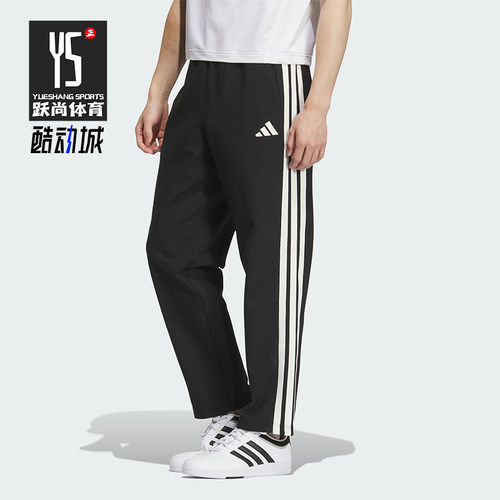 Adidas/阿迪达斯正品2025秋季款男士日常运动针织锥形长裤KC2851