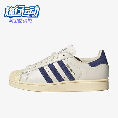 Adidas/阿迪达斯正品三叶草SUPERSTARI新款男女经典板鞋KZ6732