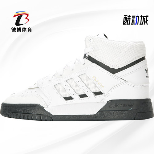 adidas阿迪达斯儿童运动鞋