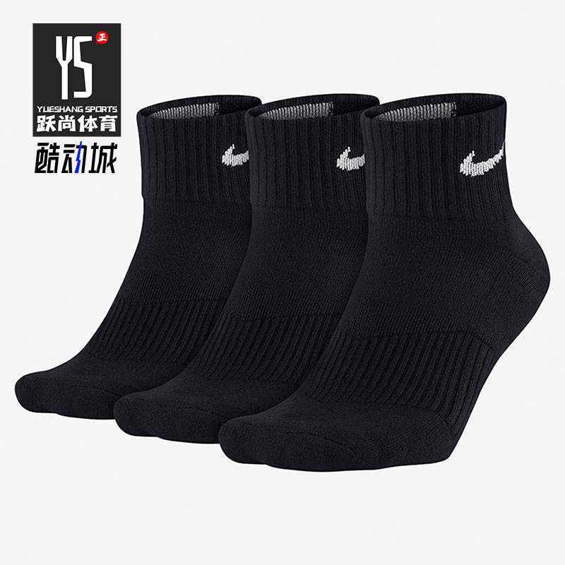 Nike/耐克正品秋冬季男女同款跑步训练运动袜三双装SX4703-001