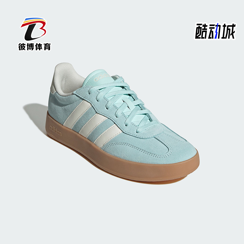 Adidas/阿迪达斯正品BARREDA男女运动低帮轻便休闲板鞋JQ4238