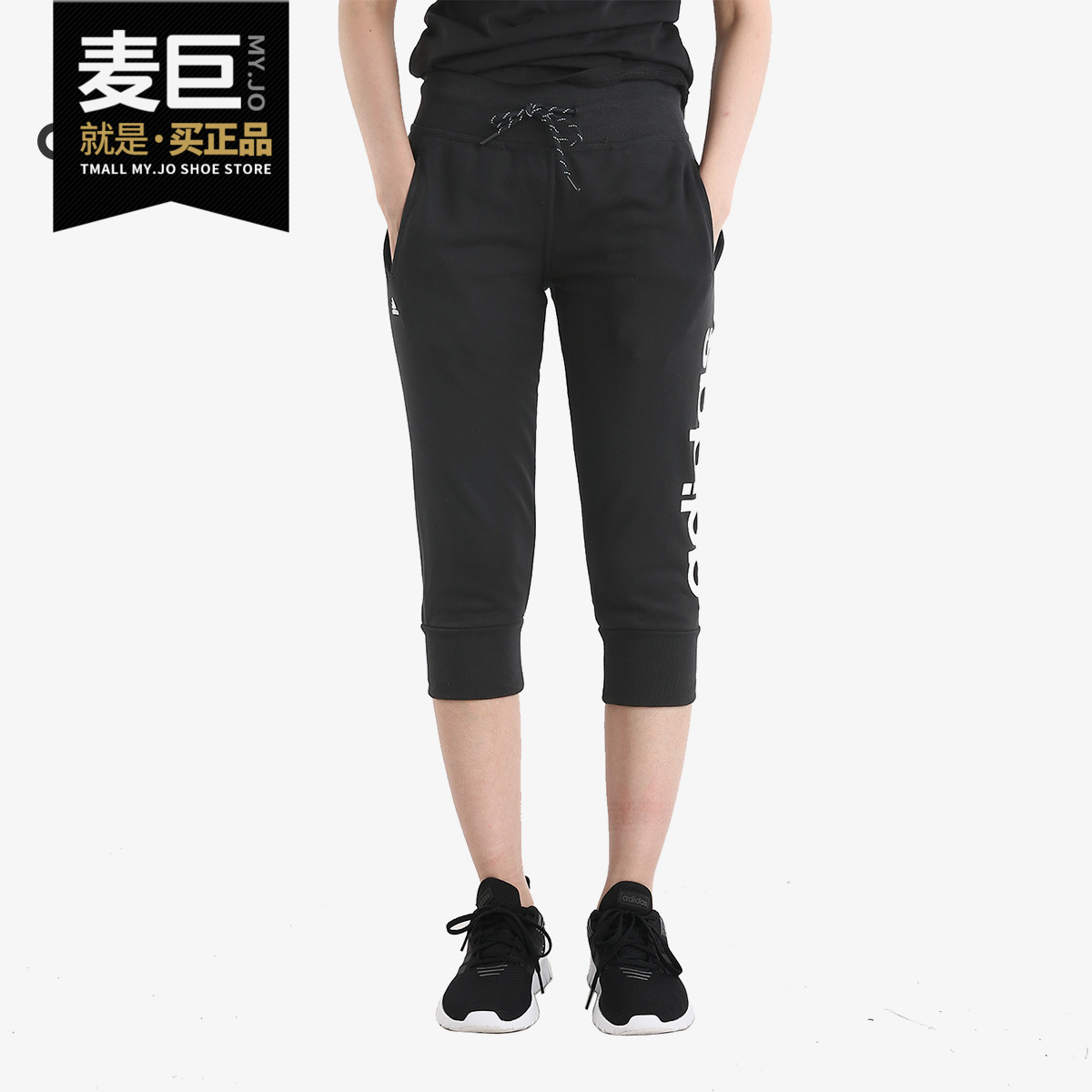 运动训练Adidas/阿迪达斯