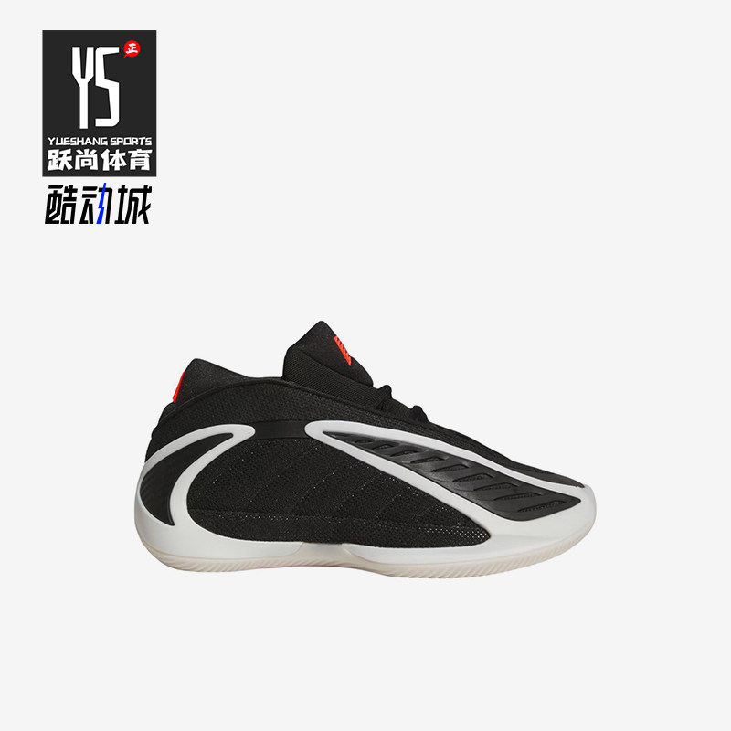 Adidas/阿迪达斯正品AE2贴合核心黑儿童黑色经典低帮篮球鞋JR9377