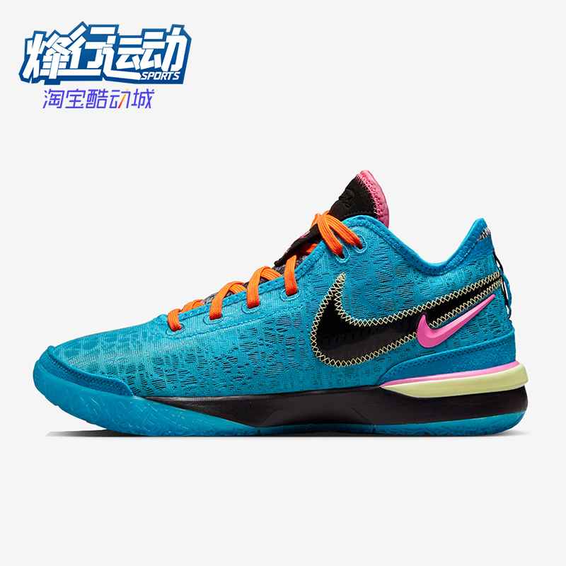 Nike/耐克正品LeBron NXXT Gen男士耐磨运动篮球鸳鸯鞋DR8784-900