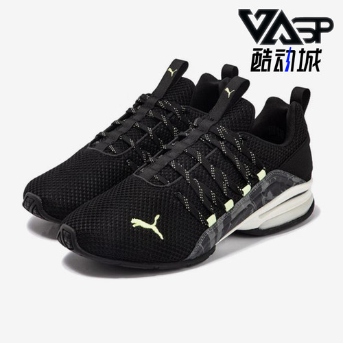 Puma/彪马正品Axelion新款男黑白色日常通勤跑步鞋310128-02