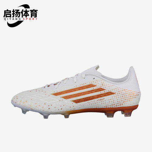 Adidas/阿迪达斯正品2026年男女款耐磨防滑经典舒适足球鞋KJ4625