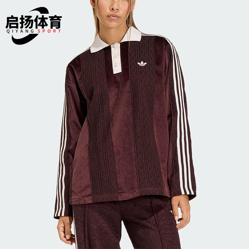 Adidas/阿迪达斯正品三叶草女士翻领丝绒足球运动长袖球衣KS7795