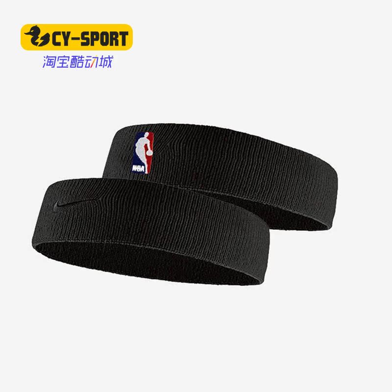Nike/耐克正品秋季新款男女轻便舒适运动束发带 NKN02001OS - 实物图