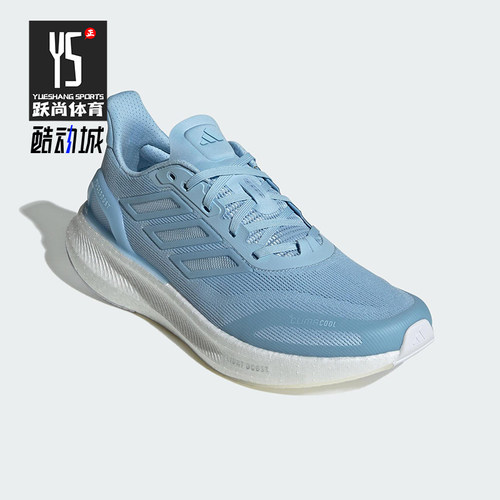 Adidas/阿迪达斯正品PUREBOOST男女缓震运动经典耐磨跑步鞋JS5065