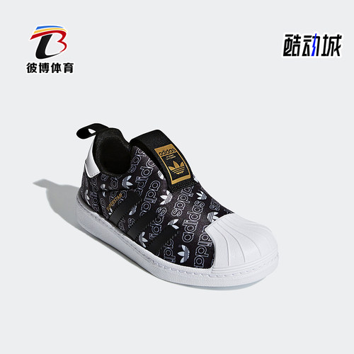 阿迪达斯小童休闲运动一脚蹬板鞋