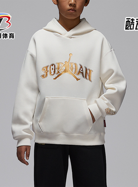Nike/耐克正品JORDAN大童休闲日常休闲印花落肩卫衣IR8372-133