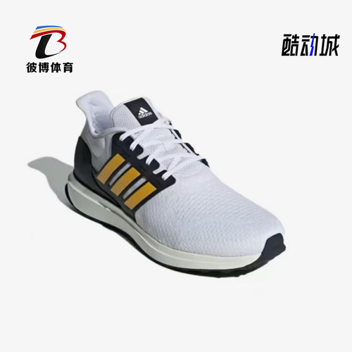 Adidas/阿迪达斯正品耐磨2024夏季新款男士轻便缓震跑步鞋ID5964