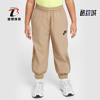 Nike/耐克正品Just Believe小童轻盈梭织锥形运动长裤IM4443-247