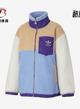 Adidas/阿迪达斯正品三叶草女子仿羊羔绒保暖休闲外套IN0987