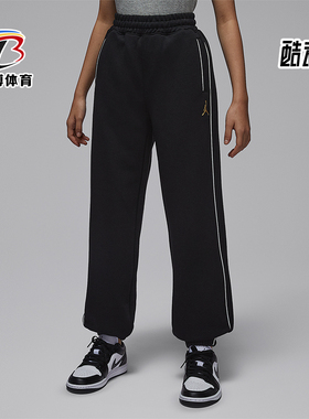 Nike/耐克正品JORDAN大童休闲运动束脚刺绣针织长裤IR8008-010