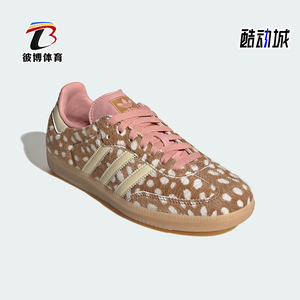 Adidas/阿迪达斯正品四季款女士运动休闲时尚经典板鞋KJ7447