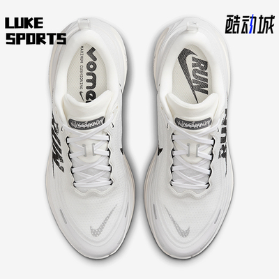 Nike/耐克正品Vomero Plus男士低帮减震运动耐磨跑步鞋IH2268-100