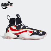 阿迪达斯正品 三叶草男士 经典 Adidas 复古透气轻便休闲鞋 EE9058