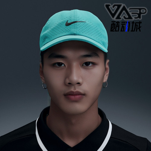 Nike/耐克正品运动男女同款透气吸汗训练经典鸭舌帽FB5598-345