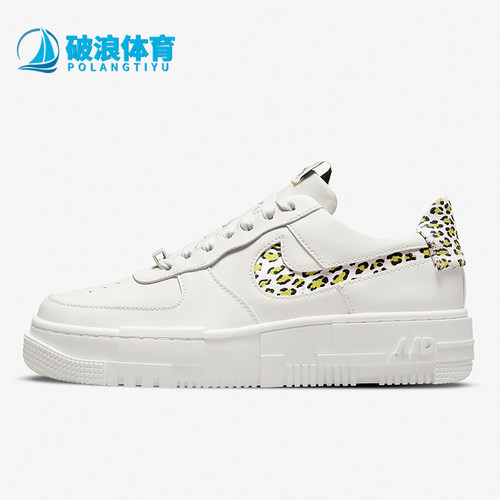 Nike/耐克正品Air Force 1女士休闲低帮豹纹轻便板鞋DH9632-101
