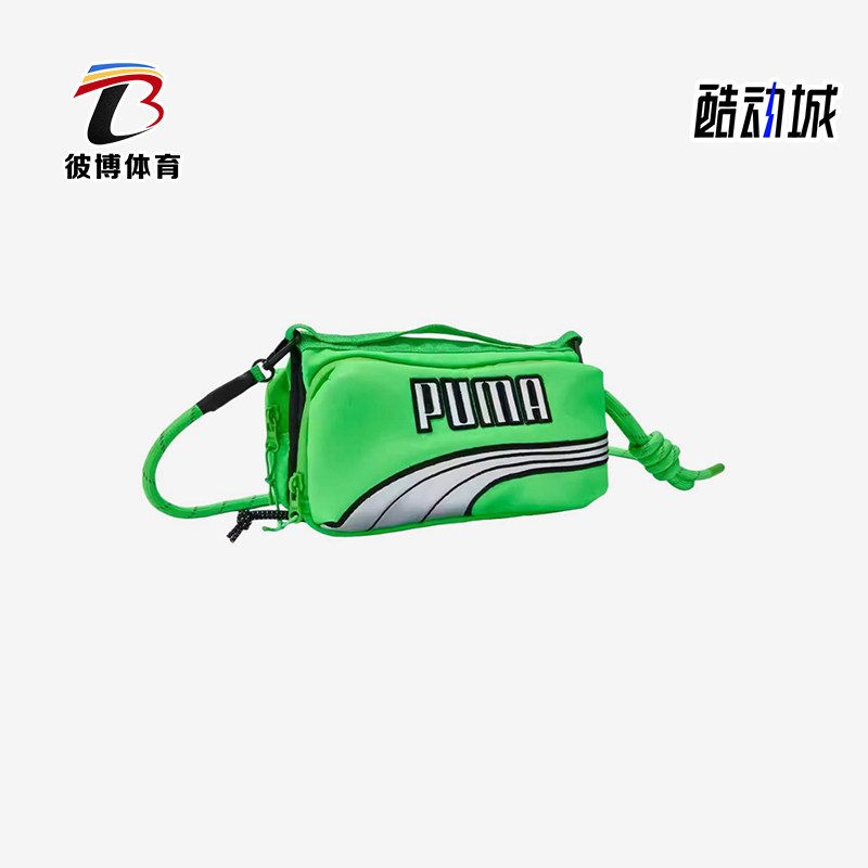 Puma/彪马正品男女休闲运动时尚绳结设计单肩斜挎包951149-02