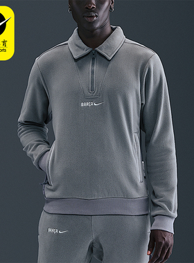 Nike/耐克正品2025冬季款男士耐穿运动足球保暖套头衫HM4280-084