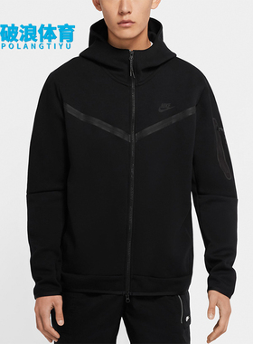 Nike/耐克正品新款休闲男士全长拉链时尚连帽开襟外套CU4489-010