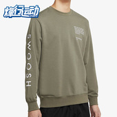 耐克 CU4035 正品 潮流运动圆领卫衣套头衫 380 休闲男子时尚 Nike