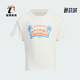 儿童运动休闲短袖 Adidas T恤IT1794 TEE 阿迪达斯正品