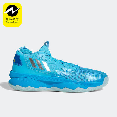 Adidas/阿迪达斯正品DAME 8利拉德8代签名版男子运动篮球鞋GY6465