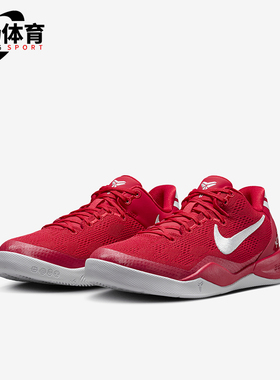 Nike/耐克正品Kobe 8 GS女子大童低帮透气运动篮球鞋FN0266-601