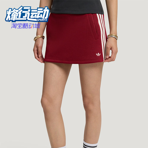 Adidas/阿迪达斯正品三叶草女士时尚柔软休闲运动短裙LF4635