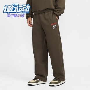 Nike/耐克正品Standard Issue男士休闲直筒针织长裤IQ3820-212