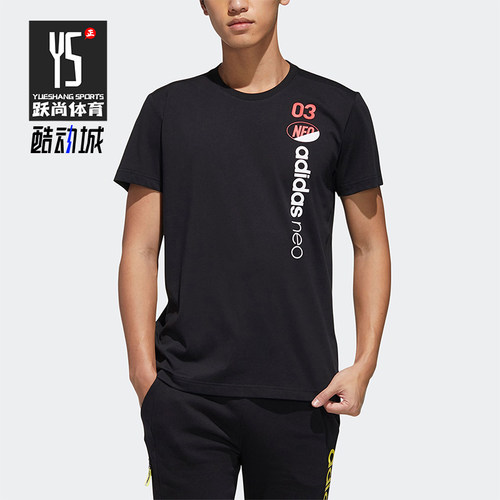 Adidas/阿迪达斯正品NEO男士印花运动圆领针织透气短袖T恤GK1526