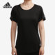 阿迪达斯正品 修身 当季 女子短袖 休闲运动T恤FL7802 新款 Adidas