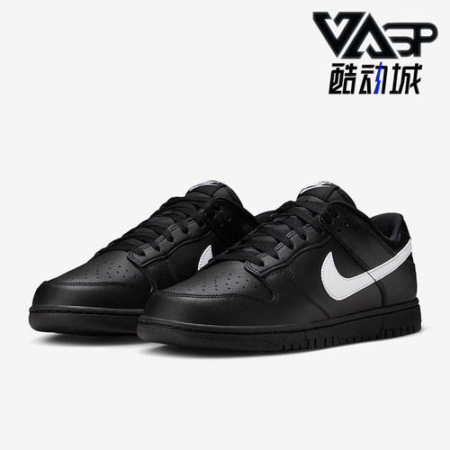 Nike/耐克正品Dunk Low男士系带轻便运动休闲低帮板鞋IO7606-010