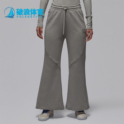Nike/耐克正品JORDAN女士日常运动针织阔腿休闲长裤IF1025-016