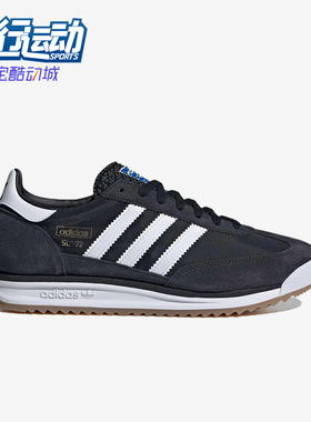 Adidas/阿迪达斯正品三叶草男女同款低帮户外耐磨休闲鞋JI1282