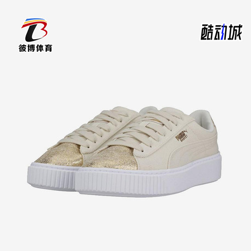 Puma/彪马正品经典女士防滑复古轻便耐磨厚底运动板鞋366494-01