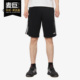 SHRT DU7830 Adidas 男子休闲运动五分短裤 阿迪达斯正品