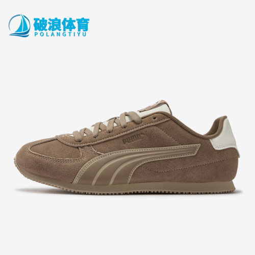 Puma/彪马正品ST TRACK男女款复古磨毛薄底休闲鞋410456-01