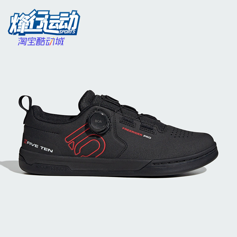 Adidas/阿迪达斯正品男士舒适防滑减震经典户外运动骑行鞋IH3050