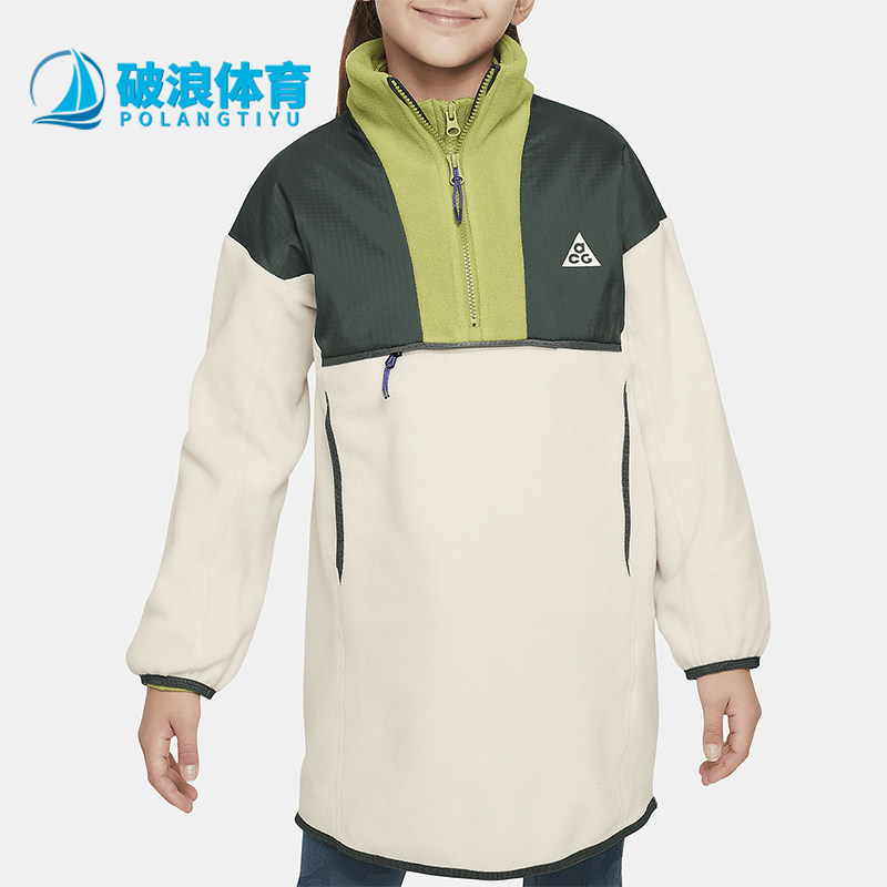 Nike/耐克正品2025大童宽松立领半拉链经典套头外套FD2872-104