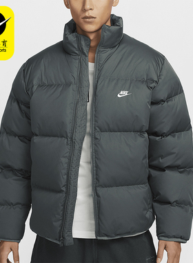 Nike/耐克正品Club Therma-FIT男士保暖宽松羽绒服FZ5029-068