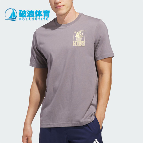 Adidas/阿迪达斯正品WORLDWIDEHOPST-SHIRT男经典短袖T恤JZ7528