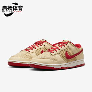 耐克正品 HJ9100 Dunk 复古缓震低帮运动板鞋 294 Low男士 Nike