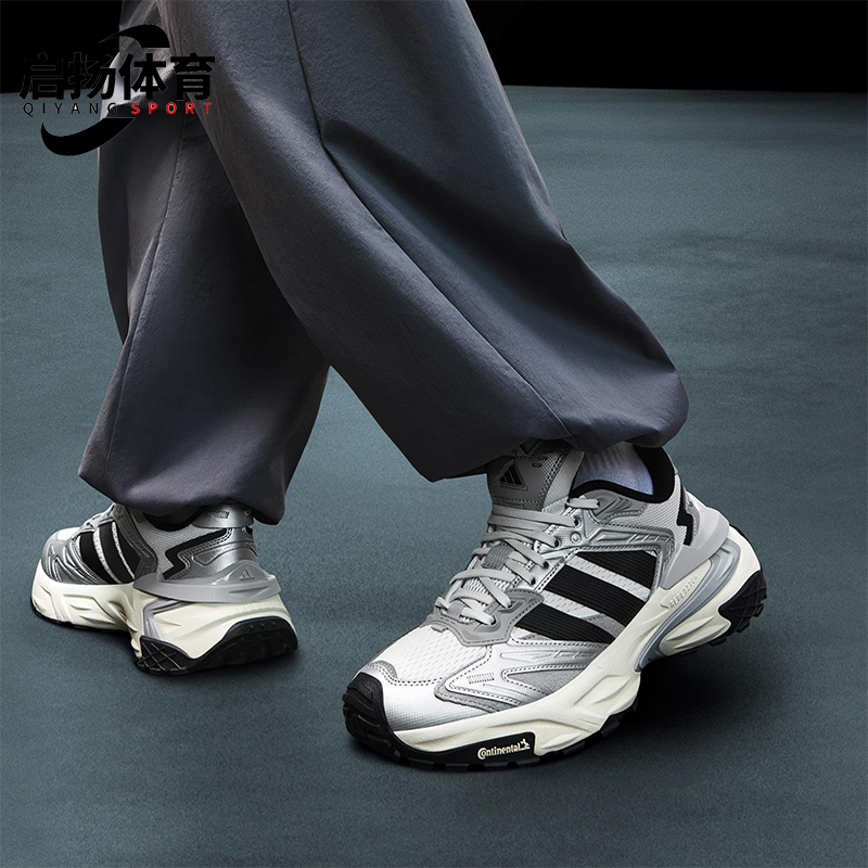 Adidas/阿迪达斯正品XLG STORM EDGE男女缓震运动老爹鞋JS0059