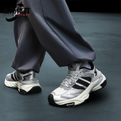 阿迪达斯正品 XLG STORM Adidas EDGE男女缓震运动老爹鞋 JS0059