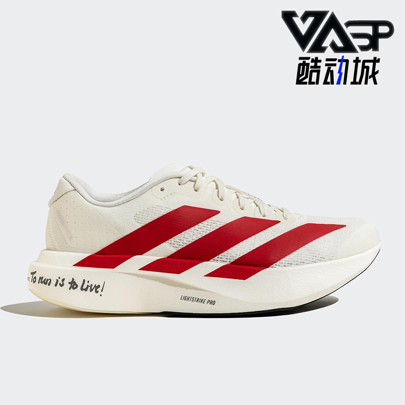 Adidas/阿迪达斯正品新款男士缓震耐磨经典马拉松跑步鞋JS1182