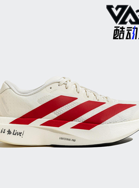 Adidas/阿迪达斯正品新款男士缓震耐磨经典马拉松跑步鞋JS1182